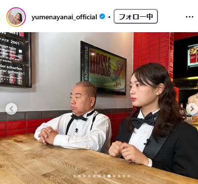 箭内夢菜のインスタグラムから