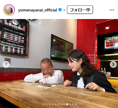 箭内夢菜のインスタグラムから