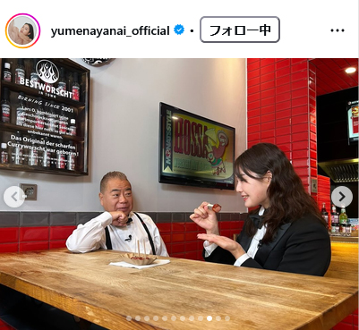箭内夢菜のインスタグラムから