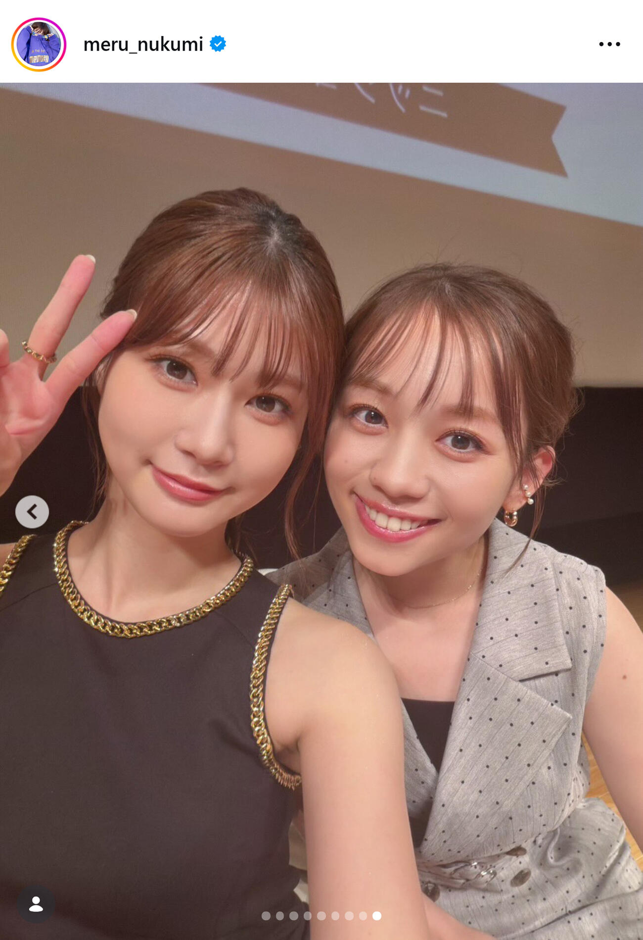 生見愛瑠のインスタグラムから