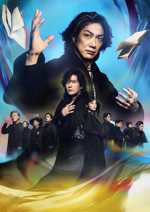 野村萬斎×稲垣吾郎「陰陽師コンビ」シェークスピアのロマンス劇で共演　舞台「テンペスト」