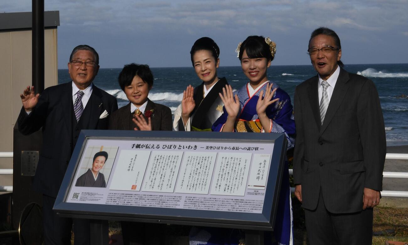 展示された美空ひばりさんの直筆手紙を前に写真に納まる、左から徳光和夫、西山琳久、坂本冬美、梅谷心愛、加藤和也氏（撮影・松本久）