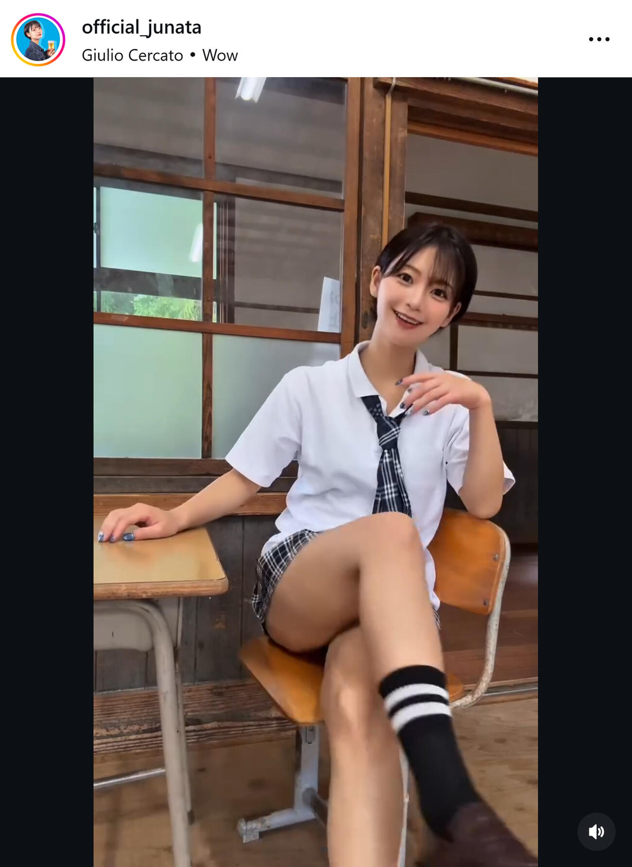 小坂田純奈のインスタグラムから