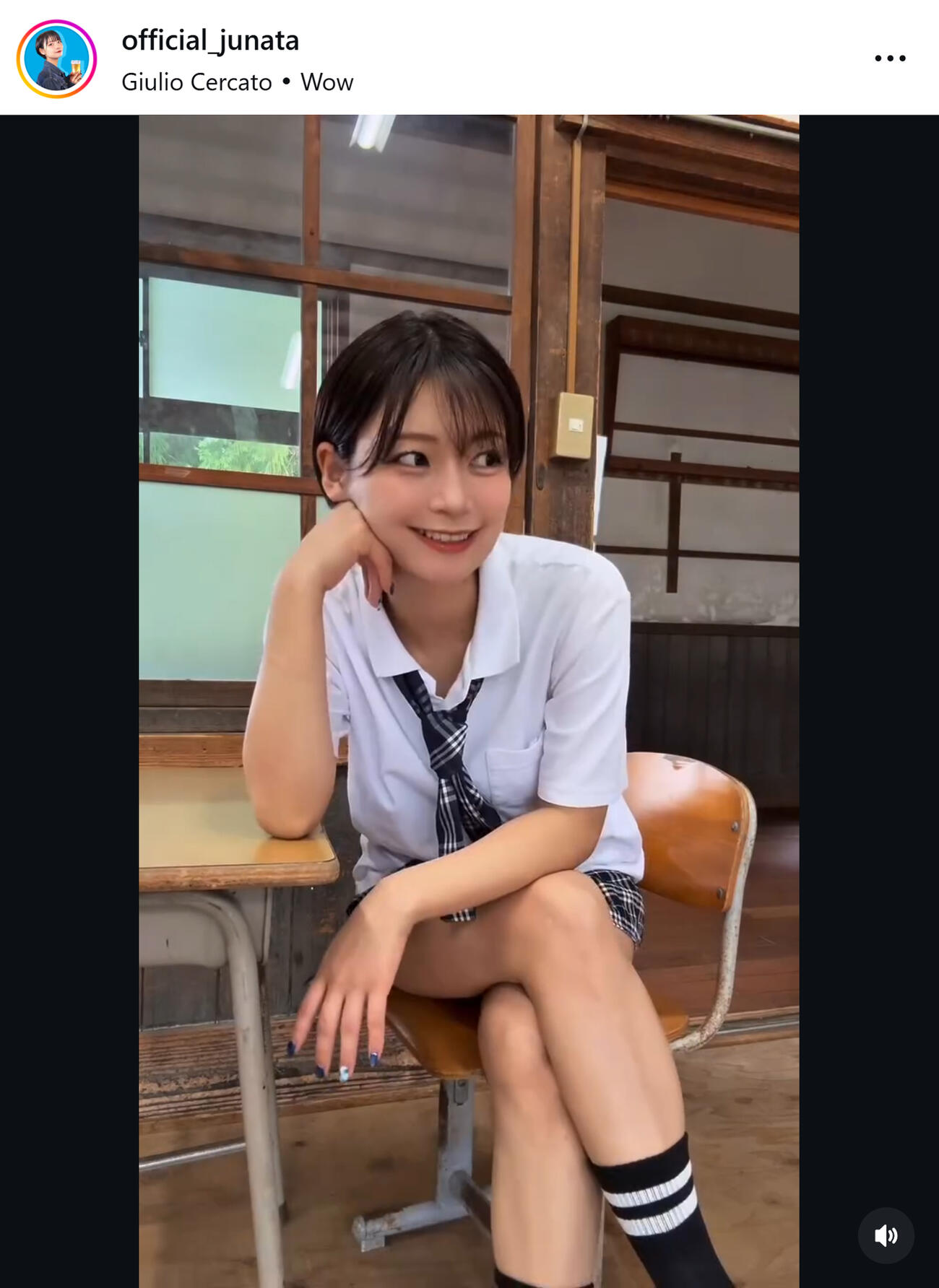 小坂田純奈のインスタグラムから