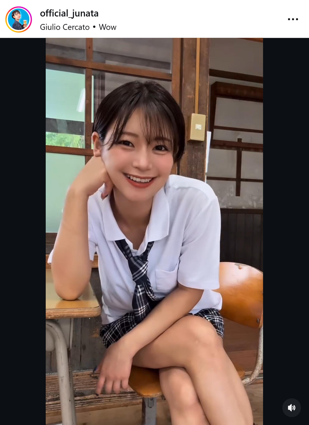 小坂田純奈のインスタグラムから