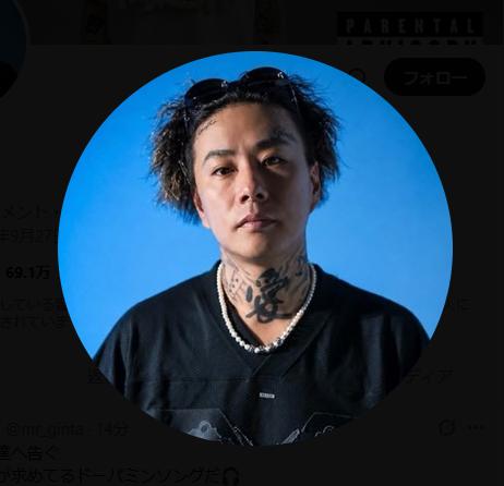 GINTAのXから