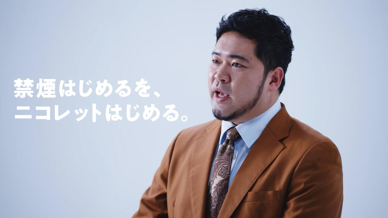 「ケムリは、ニコレット®と。」CMに出演する松井ケムリ