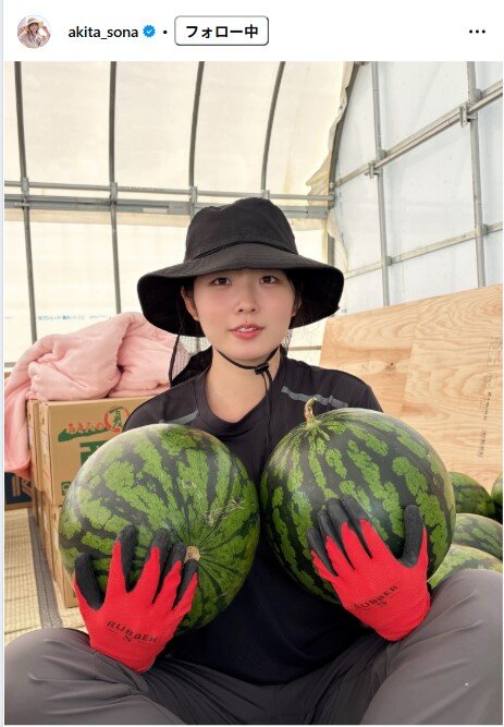 秋田そなのインスタグラムから