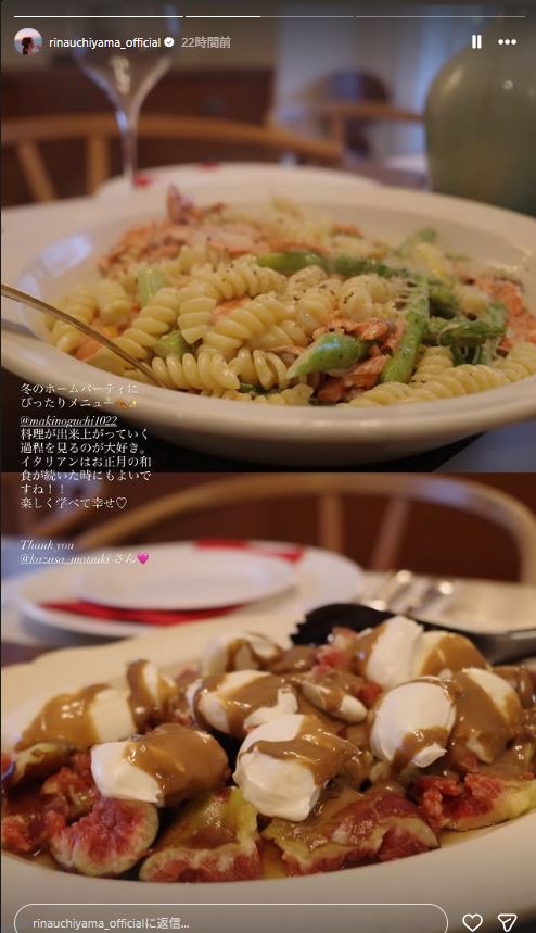 内山理名のインスタグラムから