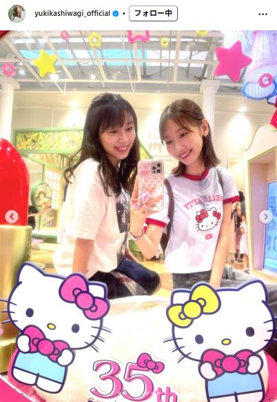 柏木由紀のインスタグラムから