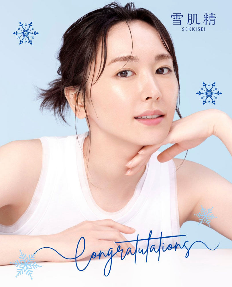 雪肌精の公式Xから