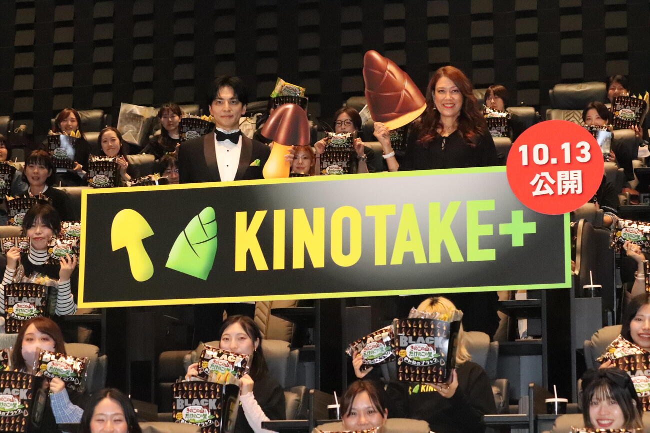 「KINOTAKE＋」完成披露試写食会に出席した生田斗真とLiLiCo