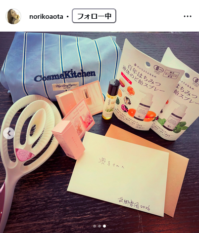 青田典子のインスタグラムから