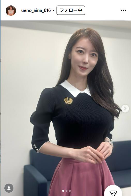 上野愛奈アナのインスタグラムから