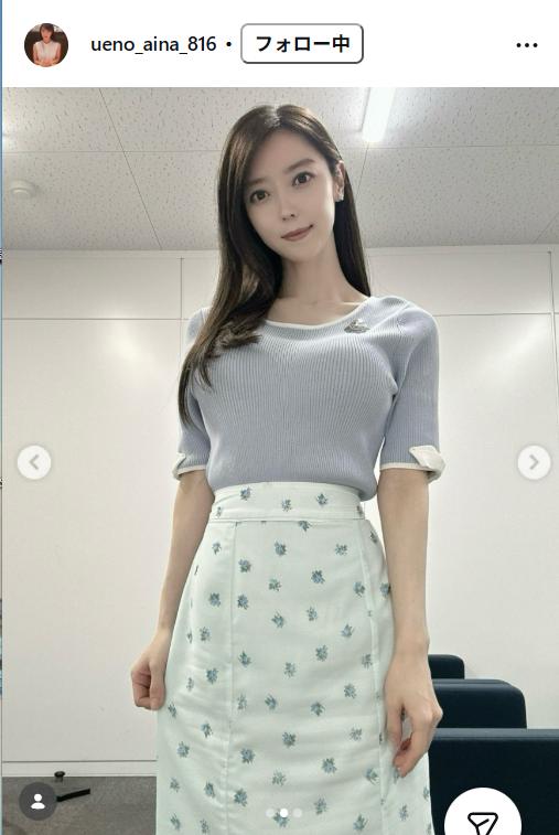 上野愛奈アナのインスタグラムから