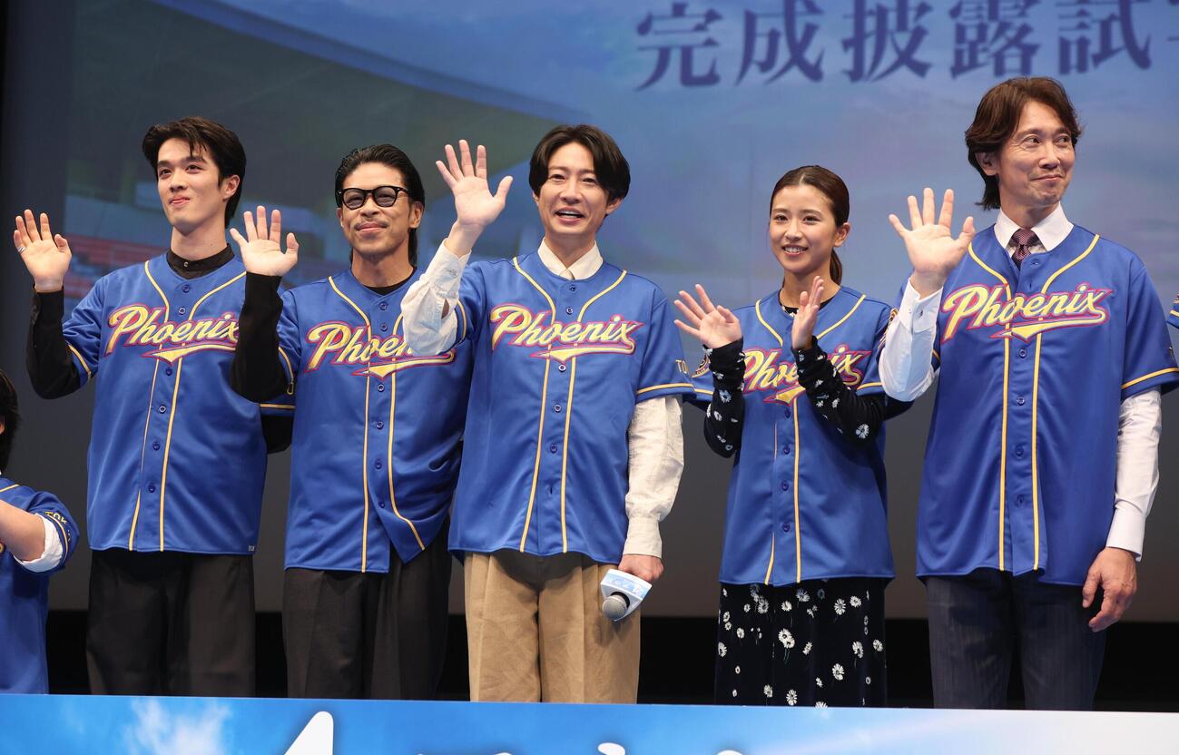 映画「4アウト－もう一度、プレーボール－」完成披露舞台あいさつで手を振る左から福松凜、松本利夫、相葉雅紀、黒島結菜、佐々木蔵之介（撮影・黒川智章）