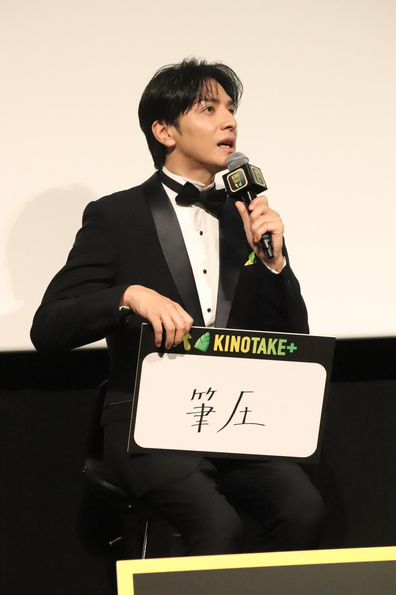 「KINOTAKE＋」完成披露試写食会に出席した生田斗真