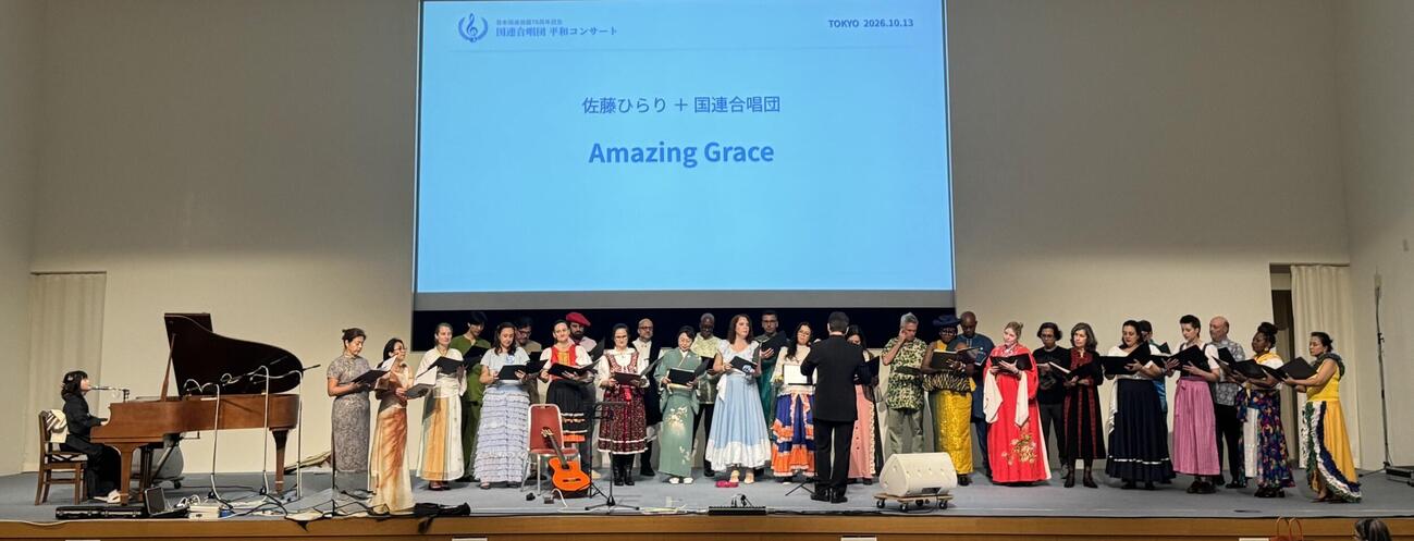 「国連合唱団平和コンサート」に出演した佐藤ひらり（左のピアノ奏者）
