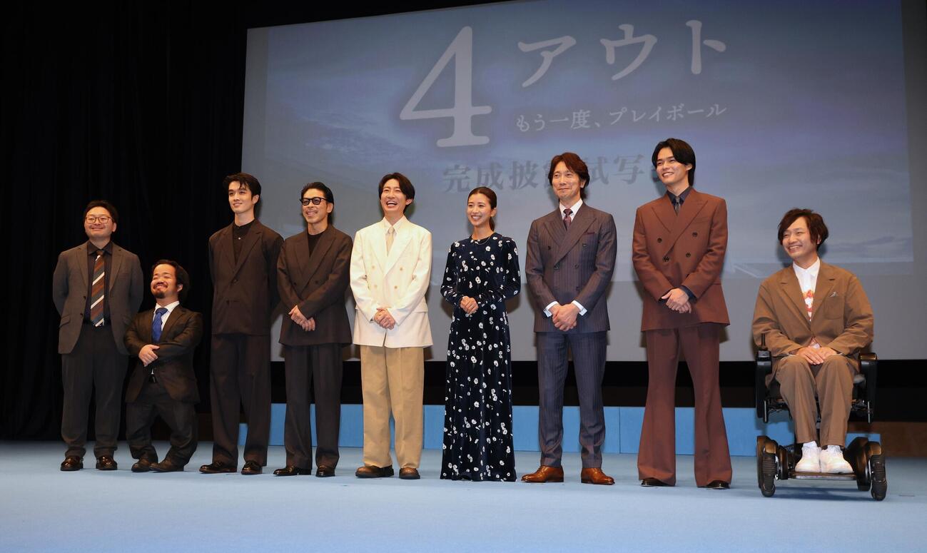 映画「4アウト－もう一度、プレーボール－」完成披露舞台あいさつに登場の左から稲垣壮洋監督、DAIKI、福松凜、松本利夫、相葉雅紀、黒島結菜、佐々木蔵之介、日向亘、寺田ユースケ（撮影・黒川智章）
