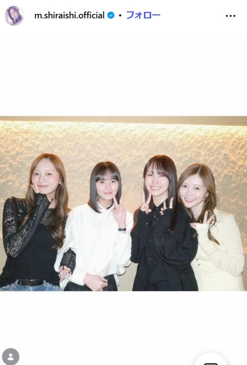 白石麻衣のインスタグラムから