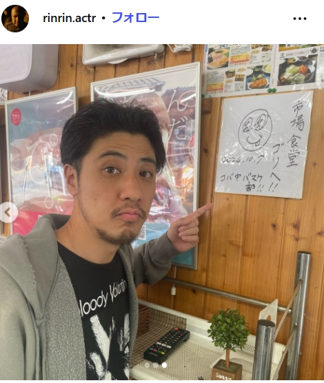 リンリンのインスタグラムから