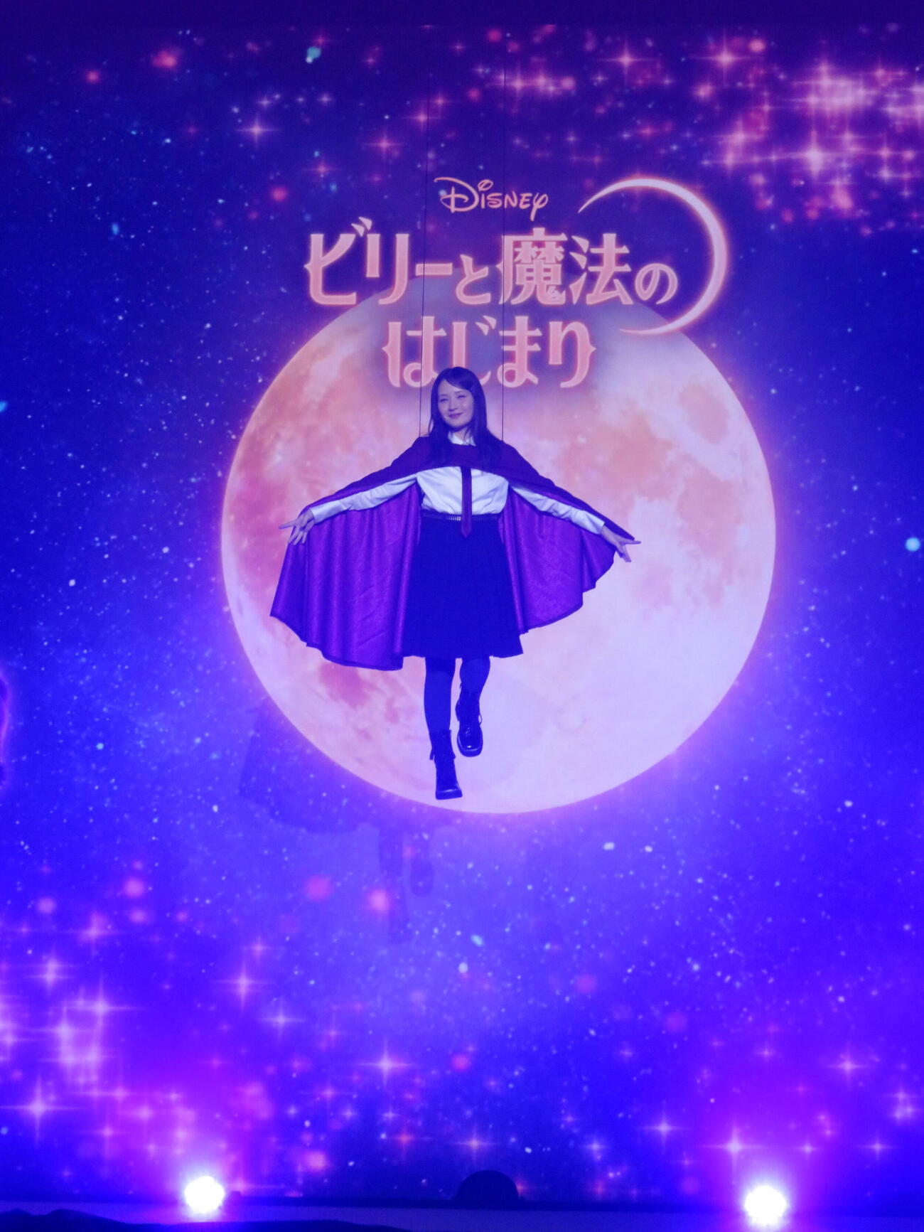「ビリーと魔法のはじまり」新ディズニーヒロイン　日本版声優発表イベントで、フライングで登場した畑芽育（撮影・村上幸将）