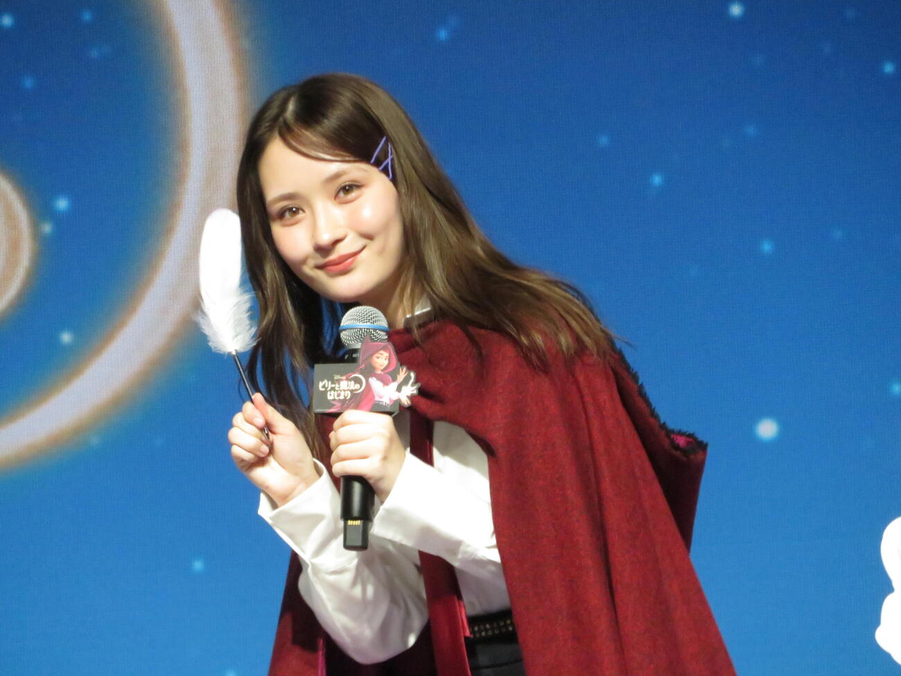 「ビリーと魔法のはじまり」新ディズニーヒロイン　日本版声優発表イベントに登壇した畑芽育（撮影・村上幸将）