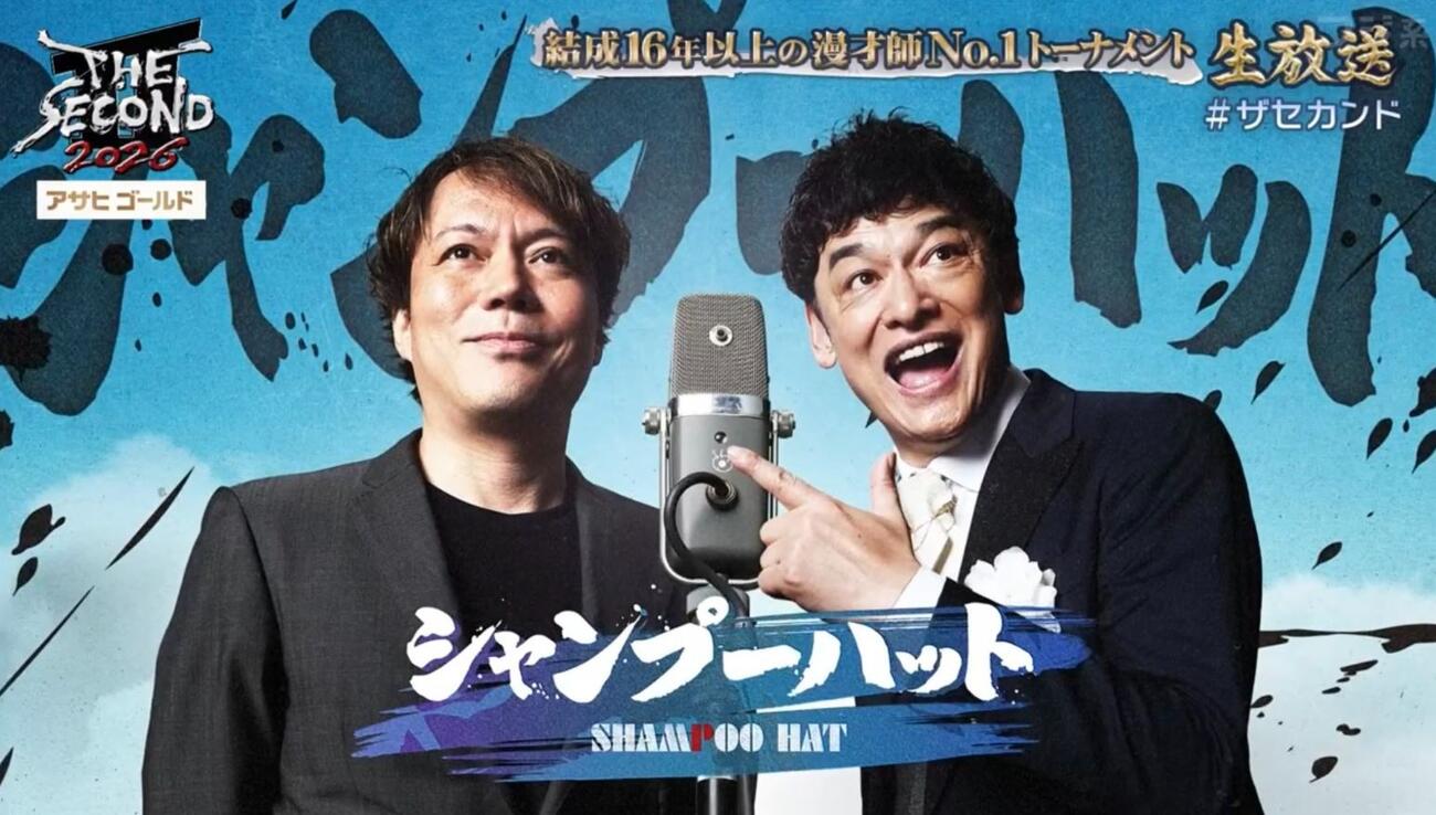 「宮田麺児」のXから
