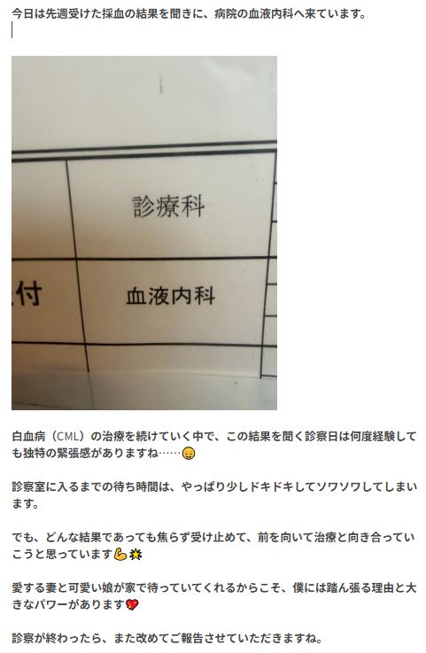 ネイボールのブログから