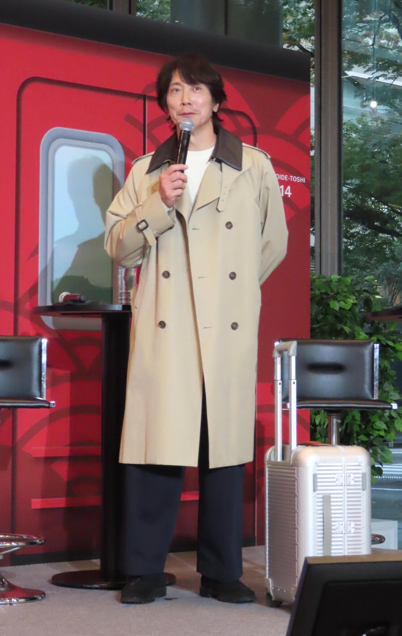「『思い出投資』列車で行こう！」PRイベントに出席した佐々木蔵之介