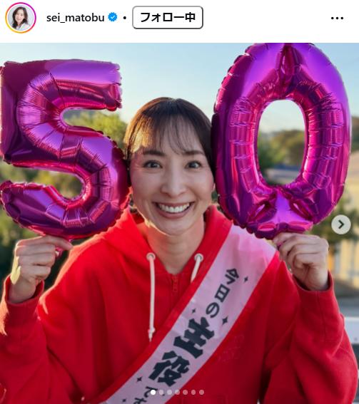 真飛聖のインスタグラムから