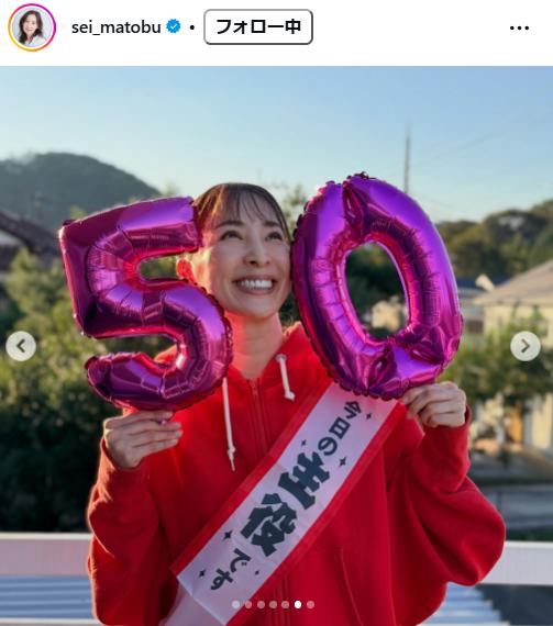 真飛聖のインスタグラムから