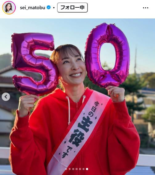 真飛聖のインスタグラムから