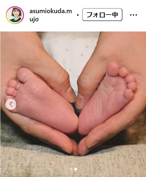 奥田明日美のインスタグラムから