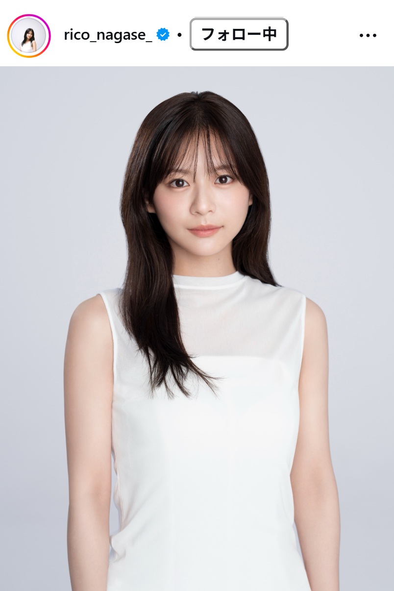 永瀬莉子のインスタグラムから