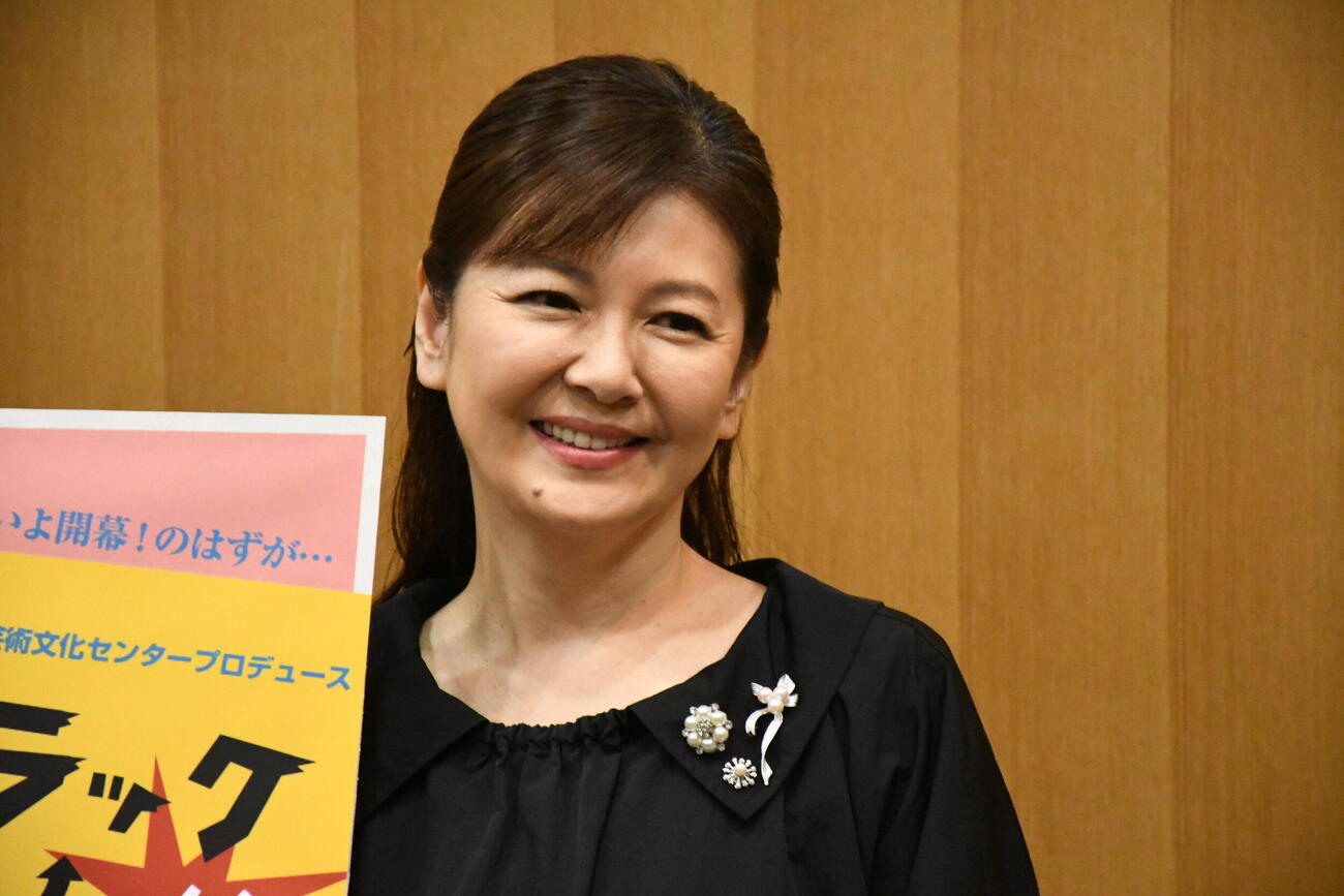 舞台「トラックが着かない！」の取材会に出席した南野陽子（撮影・阪口孝志）