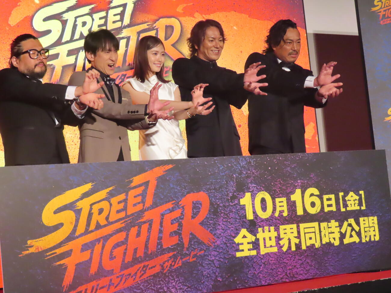 映画「ストリートファイター／ザ・ムービー」の舞台あいさつで波動拳のポーズを取る、左から中山貴之プロデューサー、なだぎ武、丹生明里、狩野英孝、後藤洋央紀