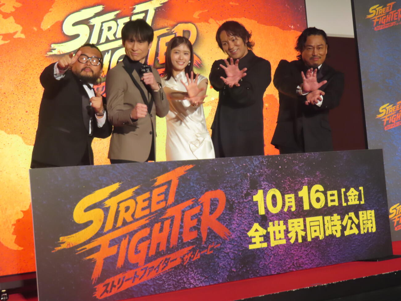 映画「ストリートファイター／ザ・ムービー」の舞台あいさつで波動拳のポーズを取る、左から中山貴之プロデューサー、なだぎ武、丹生明里、狩野英孝、後藤洋央紀