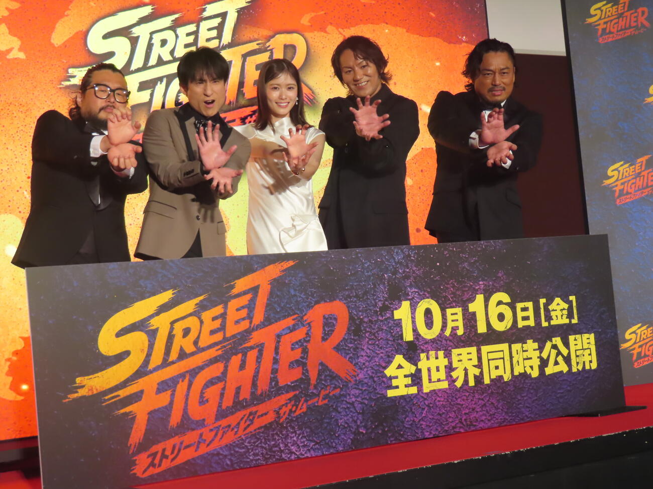 映画「ストリートファイター／ザ・ムービー」の舞台あいさつで波動拳のポーズを取る、左から中山貴之プロデューサー、なだぎ武、丹生明里、狩野英孝、後藤洋央紀