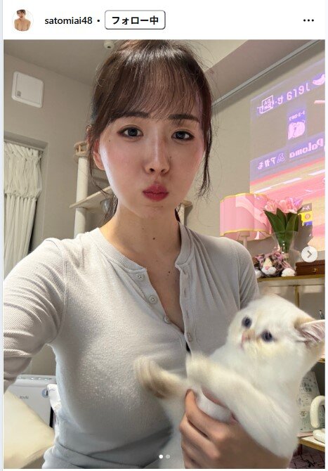 さとみあいのインスタグラムから