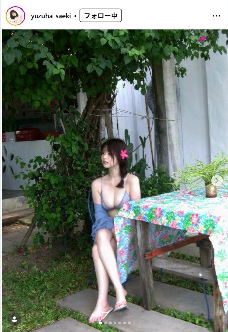 冴木柚葉のインスタグラムから