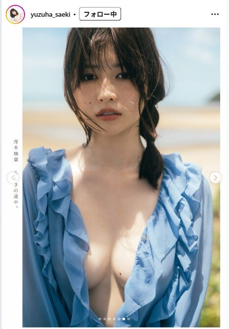 冴木柚葉のインスタグラムから