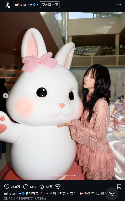 TWICEのMINAのインスタグラムから