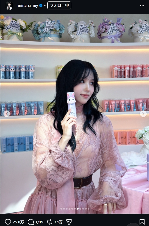 TWICEのMINAのインスタグラムから