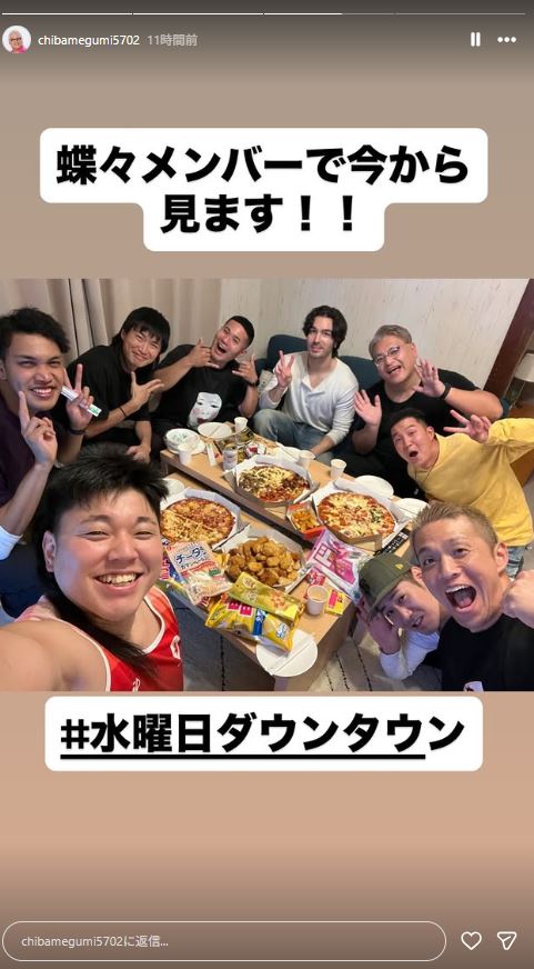 パピヨン千葉恵のインスタグラムから