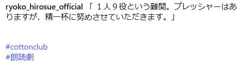 広末涼子のインスタグラムから