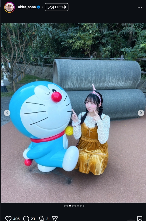 秋田そなのインスタグラムから