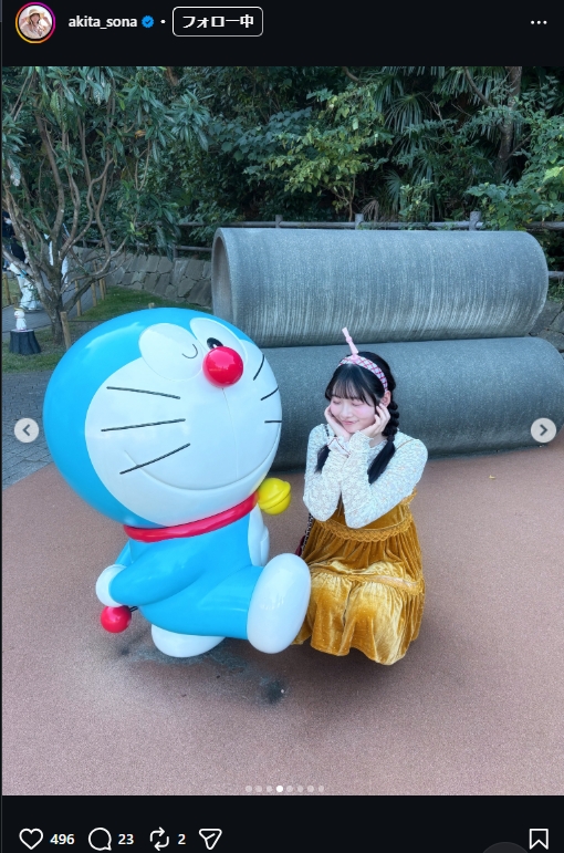 秋田そなのインスタグラムから