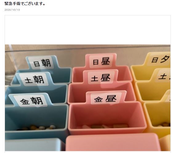 Dr．レオンのブログから