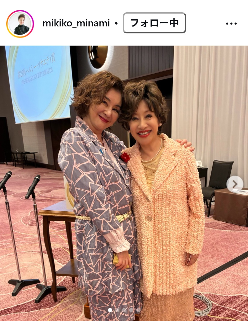 南美希子のインスタグラムから